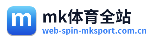 mk体育全站 Logo